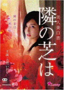 轻喜剧动画短剧卡片封面占位图